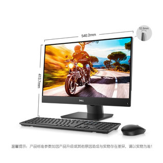 戴尔（DELL）OptiPlex 7410 一体机商用办公电脑台式机 23.8英寸非触屏(I3-12100T/8G/256G/Wi-Fi)标机 i3-12100T丨非触控屏幕