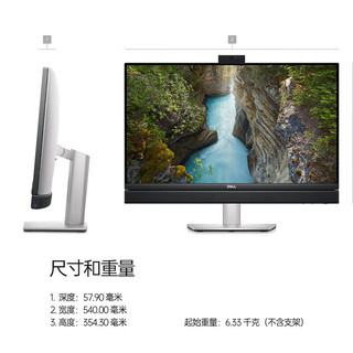 戴尔（DELL）OptiPlex 7410 一体机商用办公电脑台式机 23.8英寸非触屏(I3-12100T/8G/256G/Wi-Fi)标机 i3-12100T丨非触控屏幕