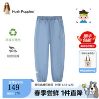 暇步士（Hush Puppies）童装儿童2024春夏男童天丝牛仔裤舒适透气顺滑时尚百搭牛仔裤 浅牛仔 120cm