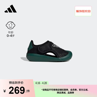 adidas「小浮艇」ALTAVENTURE 2.0休闲凉鞋女婴童阿迪达斯 黑色/绿色/白色 20码