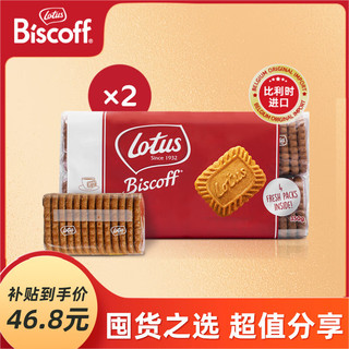 移动端、京东百亿补贴：Lotus 和情 缤咖时 焦糖饼干 350g*2袋