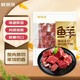 鲜京采 原切牛肉块1kg