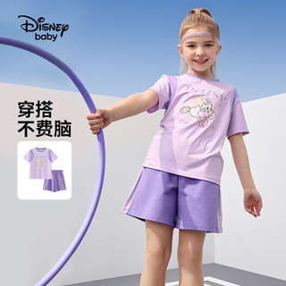 迪士尼（DISNEY）童装女童速干短袖套装防晒高弹T恤短裤两件套24夏DB421UE15紫100 芋泥紫