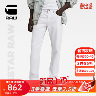 G-STAR RAW2024春秋新Mosa直筒牛仔裤男弹力挺括高街潮流D23692 白色 3332