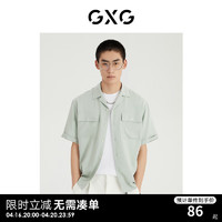 GXG男装 2022年夏季都市通勤系列翻领短袖衬衫 薄荷绿 175/L