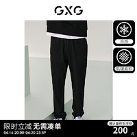 GXG男装 肌理系列皱感休闲裤轻薄运动长裤男束脚裤 2024夏季 黑色 165/S