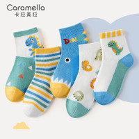 Caramella 卡拉美拉 儿童中筒网眼棉袜   5双装