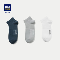 HLA海澜之家袜子男24三双包字母印花柔软透气船袜男