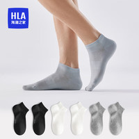 海澜之家【新疆棉】男士袜子男短筒棉质网眼5A抗菌透气运动休闲短船袜6双