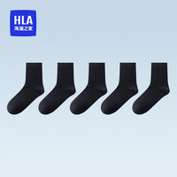 海澜之家男士袜子男中筒纯棉全棉袜3A抗菌干爽透气运动休闲中长袜5双装 黑/黑/黑/黑/黑9021