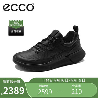 爱步（ECCO）运动鞋男鞋  透气户外缓震跑步鞋 健步2.2系列830784 黑色40 黑色83078451052