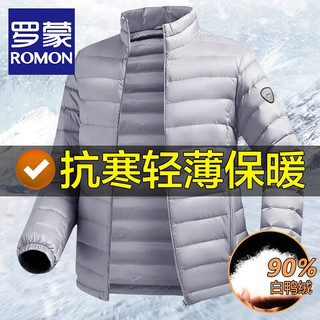 罗蒙（ROMON）轻薄款羽绒服男短款冬季休闲男装白鸭绒保暖外套 【立领款】998黑色 170/M