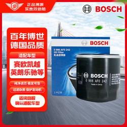 BOSCH 博世 机油滤清器 0242 适配五菱之光荣光宏光雪佛兰赛欧科沃兹英朗