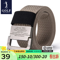 高尔夫（GOLF）男士双环扣帆布腰带轻便皮带裤带简约男款可脱卸扣头送 卡其 110cm