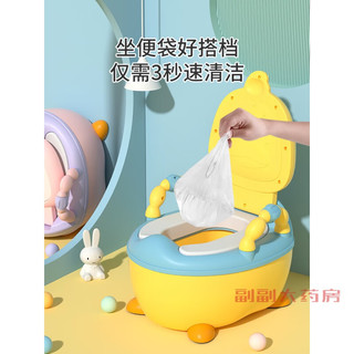 S儿童马桶坐便器男小孩女宝宝婴幼儿训练厕所家用大便桶尿盆凳 粉色+100个清洁袋(+
