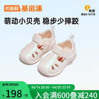 Ginoble 基诺浦 凉鞋学步鞋24年夏季8-18个月男女宝宝软底儿童机能鞋GB2209