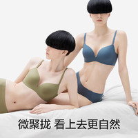 蕉内 301P女士内衣小胸聚拢文胸无痕无钢圈性感胸罩防下垂收副乳 升级款-芋圆紫 34/75B