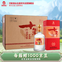 HETAO 河套 LIQUOR 河套酒业 河套老窖感恩十年浓香型白酒38度 500ml