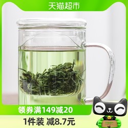 苏氏陶瓷 茶杯过滤花茶杯带把茶水分离器玻璃泡茶直身三件杯380ml