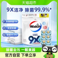 88VIP：Walch 威露士 9X除菌洗衣凝珠12g*20颗袋装洁净除螨洗衣液浓缩洗衣球珠