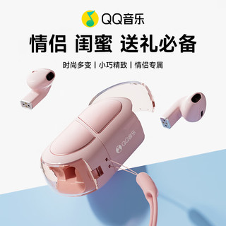 QQ音乐 ET31-白色 无线蓝牙耳机通话降噪半入耳运动防水通话音乐游戏超长续航荣耀OPPO华为苹果