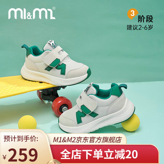 M1&M2 西班牙童鞋儿童板鞋魔术贴跑步鞋男童女童春季透气网面休闲运动鞋 绿色 22码 适合脚长13.5cm