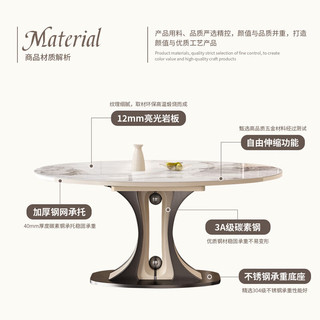 FMVP岩板餐桌家用圆形现代简约小户型方圆两用可伸缩家用变形桌椅组合 设计师款【单餐桌】 单桌 120cm *80cm*75cm