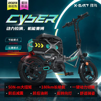 锋鸟（XBIRD）CYBER代驾电动自行车可折叠超轻便携迷你小型锂电池滴滴 矿灰空气减震 45AH