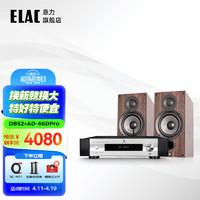 ELAC 意力 德国意力（ELAC） Debut2.0系列 DB52书架音箱发烧级无源音箱 高保真桌面HIFI音响 天逸功放AD-66D + 意力DB52音箱