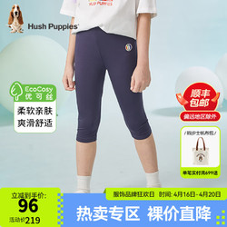 Hush Puppies 暇步士 童装女童打底裤夏季新款轻薄女大童舒适夏季七分打底裤 藏蓝 130cm