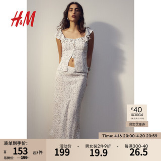H&M 女装半身裙2024夏季潮流休闲舒适高腰印花半身裙1224407 白色/花卉 165/80A M