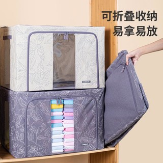 【3件套】100L北欧风大容量整理箱衣物被子收纳玩具箱