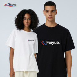 Feiyue. 飞跃 Feiyue/飞跃 2024新款重磅纯棉240克印花短袖T恤男女同款运动上衣