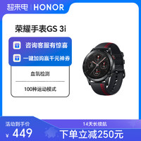 HONOR 荣耀 MagicWatch 2 智能手表 46