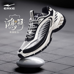 ERKE 鸿星尔克 走秀无畏909同款鸿羽新款男复古跑步防滑耐磨跑鞋运动鞋