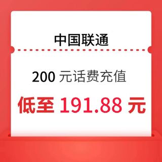 200元 0-24小时内到账