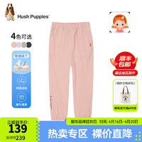 暇步士（Hush Puppies）童装儿童长裤男童女童夏季经典裤子轻薄简约舒适 石英粉C款 105cm