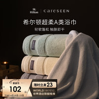 Careseen 康尔馨 希尔顿浴巾 32S纯棉超柔加大加厚A类成人男女浴巾 灰色150*80cm