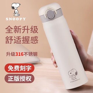 SNOOPY 史努比 RF8006 保温杯 500ml