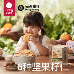 BabyPantry 光合星球 THE BABYPANTRY光合星球   坚果华夫脆片40g