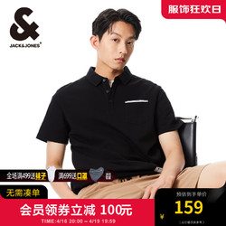 JACK&JONES 杰克琼斯 杰克·琼斯（JACK&JONES）2024年夏季新款POLO衫商务休闲百搭凉感华夫格短袖男士Polo衫男装