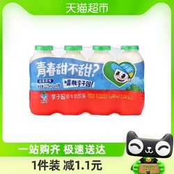 LIZIYUAN 李子园 含乳饮料甜牛奶 225ml*4瓶