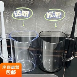 带插槽塑料牙刷杯