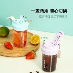 LOCK&LOCK 乐扣乐扣 奶芙杯咖啡吸管杯Tritan水杯女夏天奶茶杯学生新款