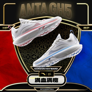 ANTA 安踏 GH5 男款篮球鞋 912421115