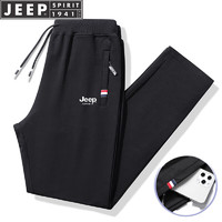 Jeep 吉普 运动裤男夏季冰丝裤舒适百搭透气休闲裤男长裤黑色（平口)XL 黑色（平口）