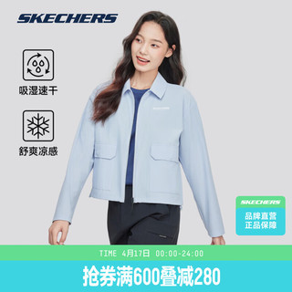 斯凯奇（Skechers）男女款梭织外套 吸湿速干凉感 短款工装夹克 女款-氙气蓝/0356 S