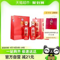 88VIP：MOUTAI 茅台 贵州茅台赖茅53度传禧500*2瓶酱香型白酒