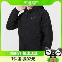 NIKE 耐克 外套男装加绒运动服保暖男上衣休闲服夹克DD2125-010