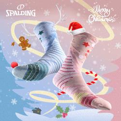 SPALDING 斯伯丁 情人节主题篮球袜情侣送男女朋友礼物长筒加厚冬季运动袜子